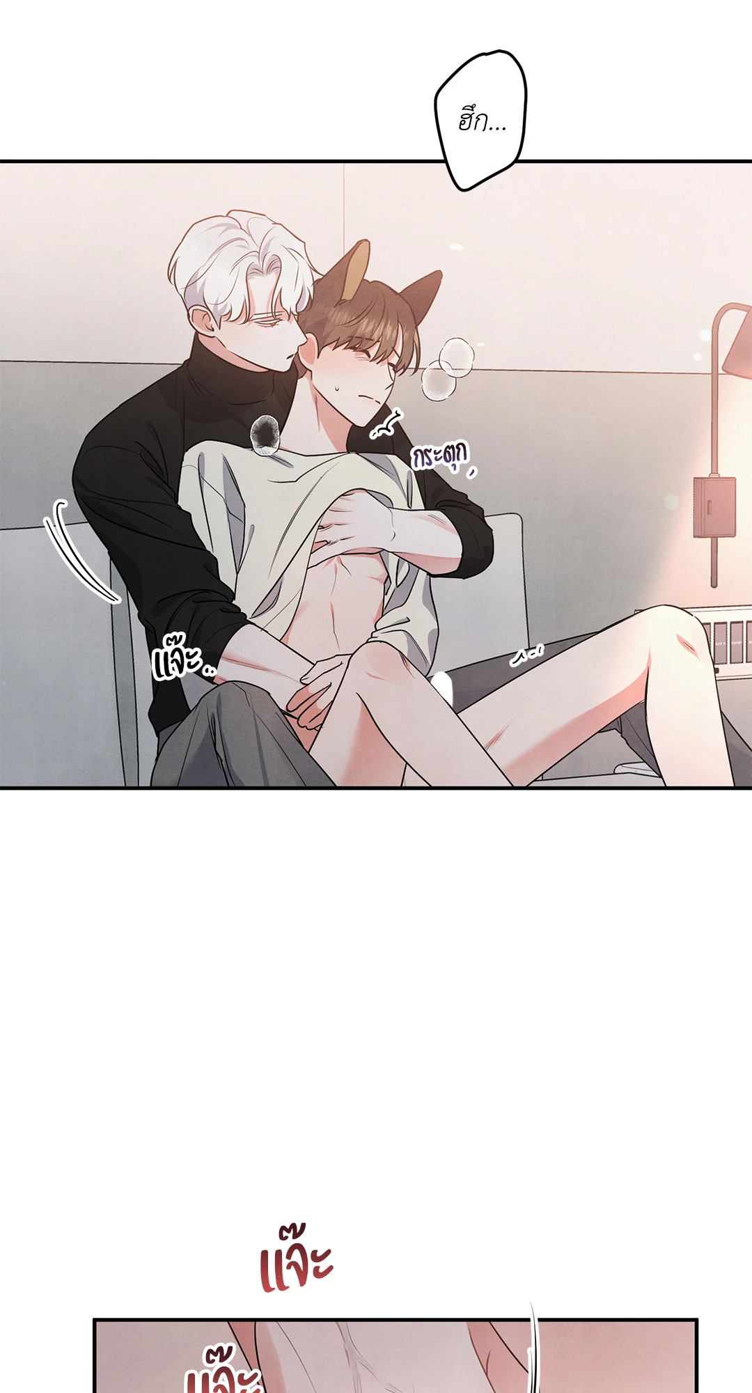 หน้า 19