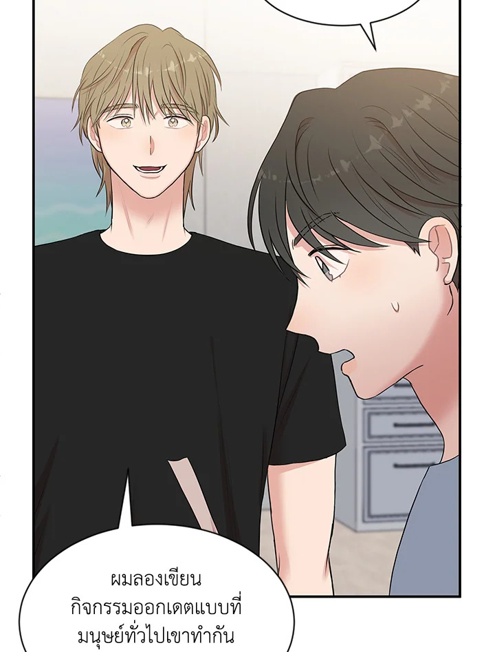 หน้า 46