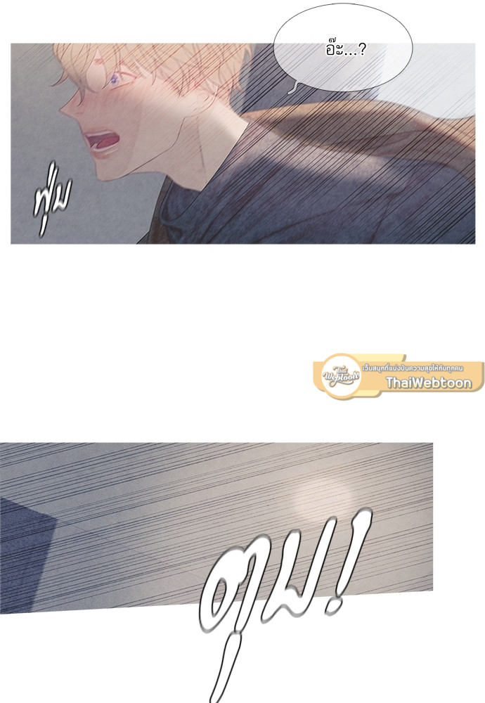 สู่จุดมอดไหม้ | Ignition Point ตอนที่ 3 - รูปที่ 2