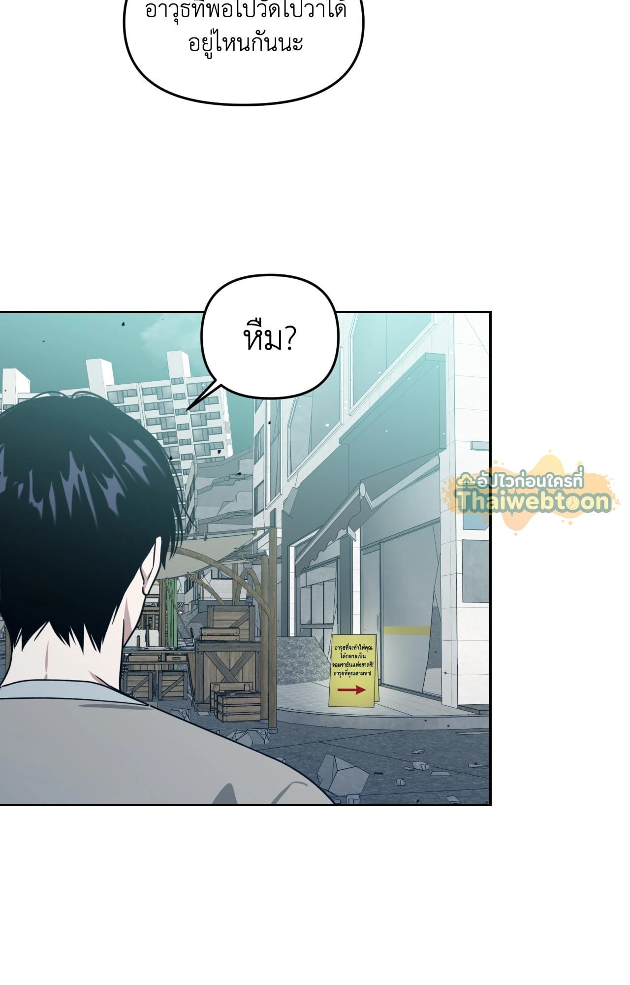 หน้า 83