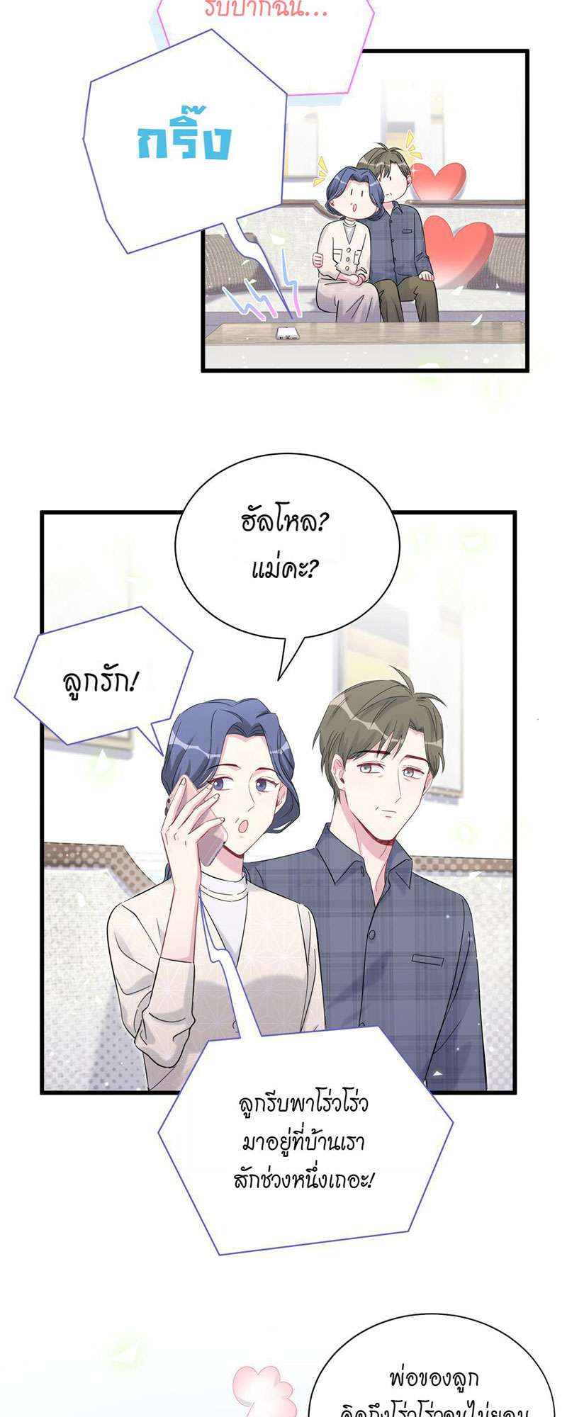 หน้า 47