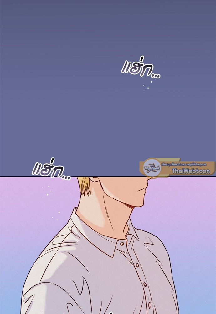 Kill The Lights ตอนที่ 0 - รูปที่ 2