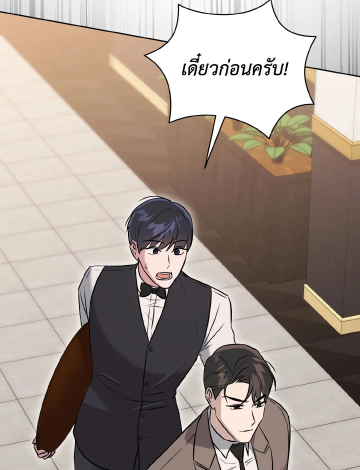 หน้า 117