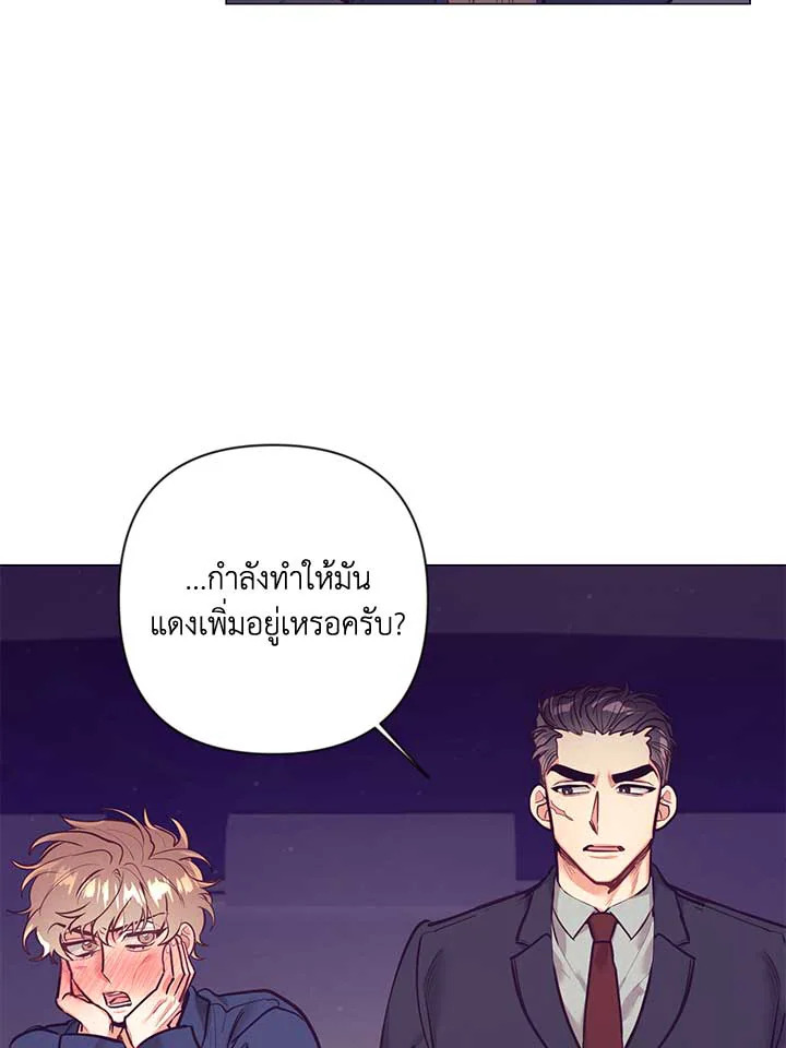 หน้า 46