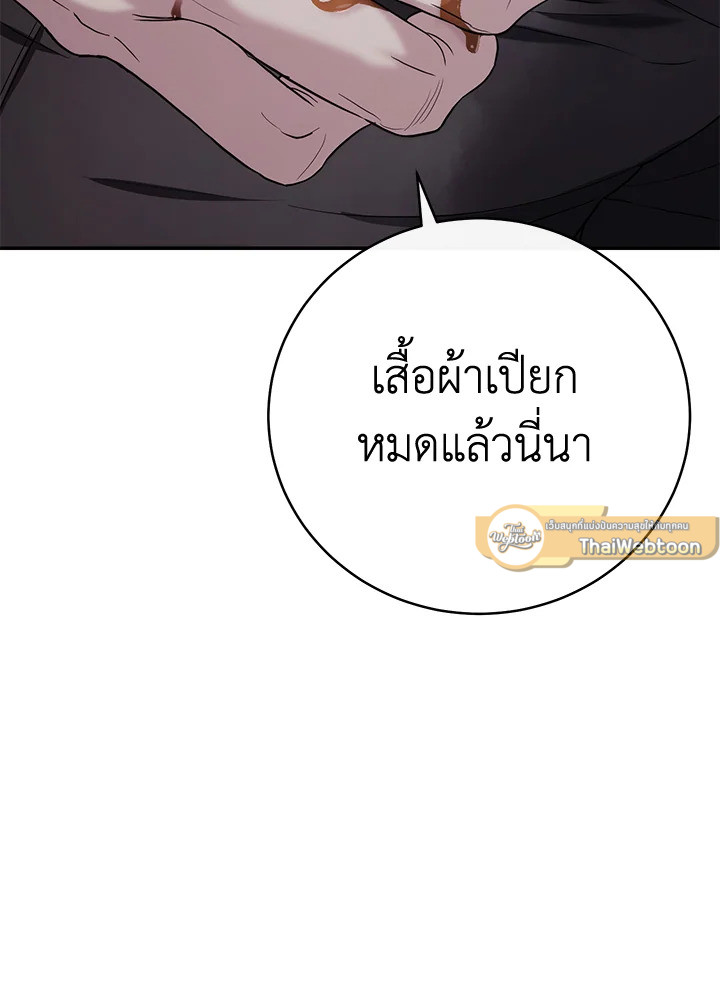 หน้า 92
