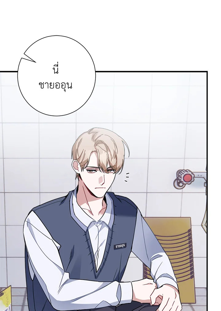 หน้า 119