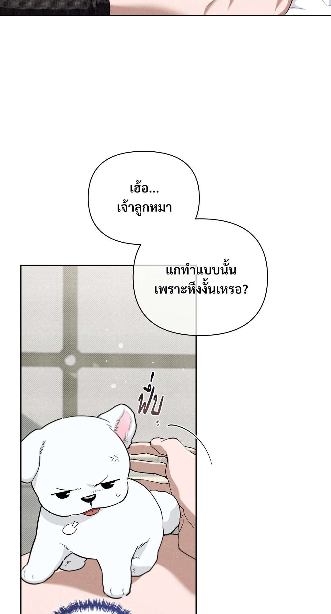 หน้า 70