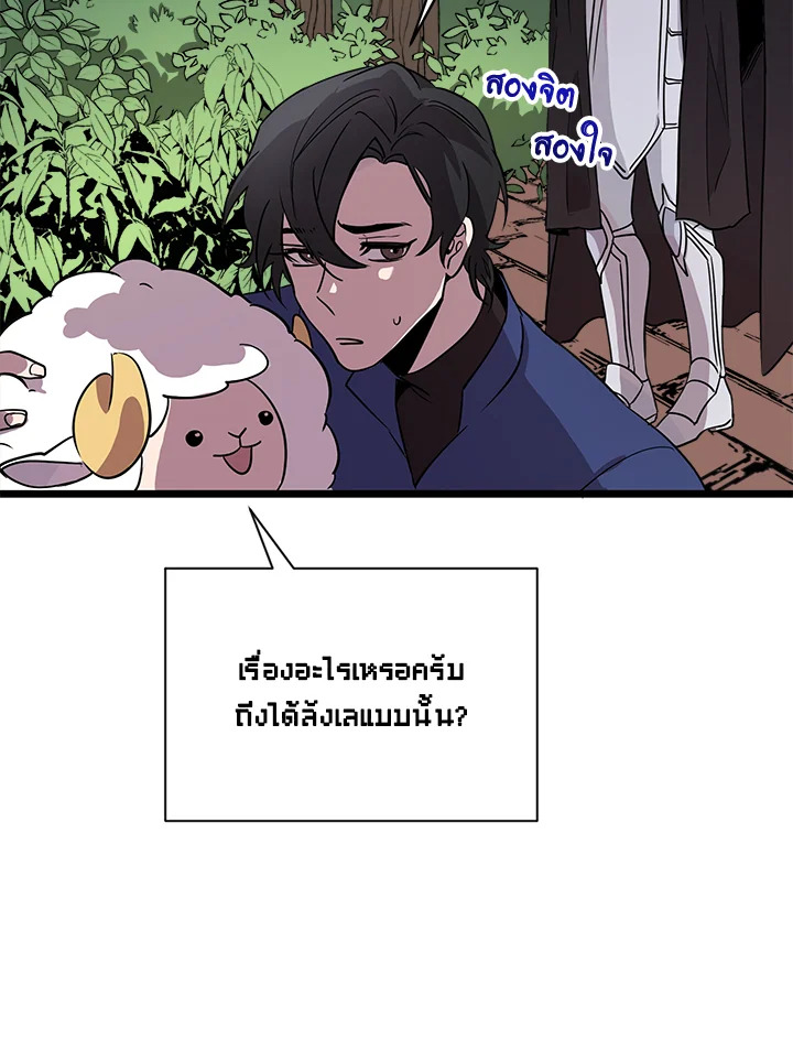 หน้า 106