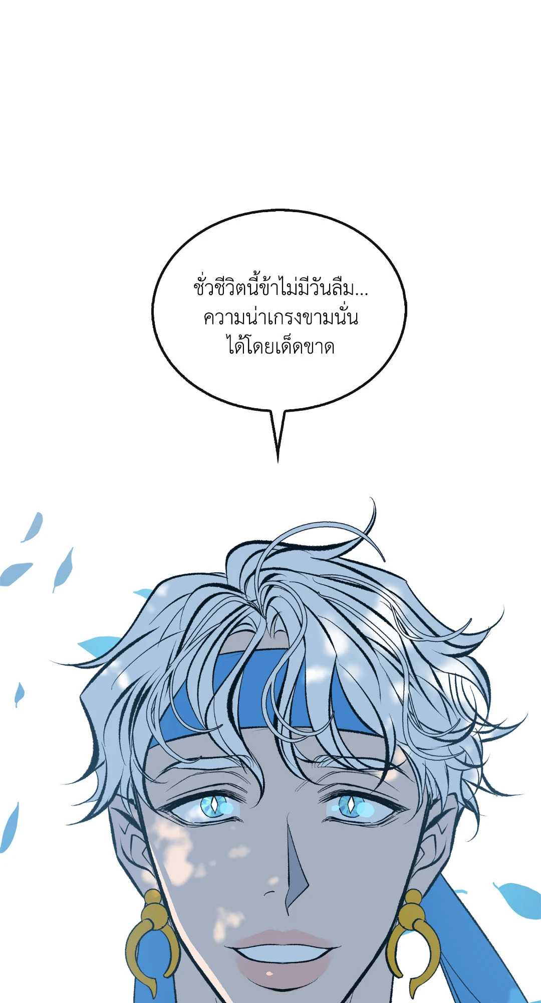 หน้า 76
