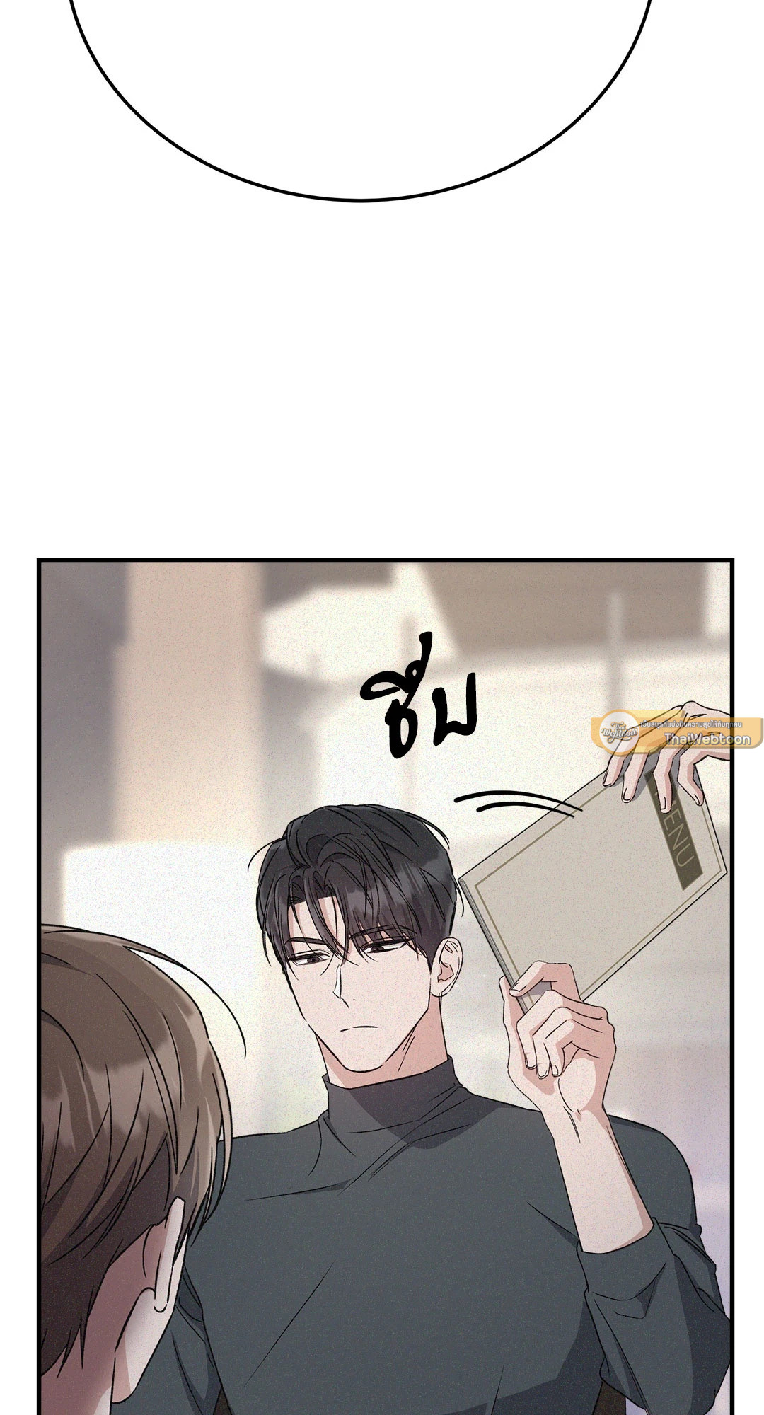 หน้า 54