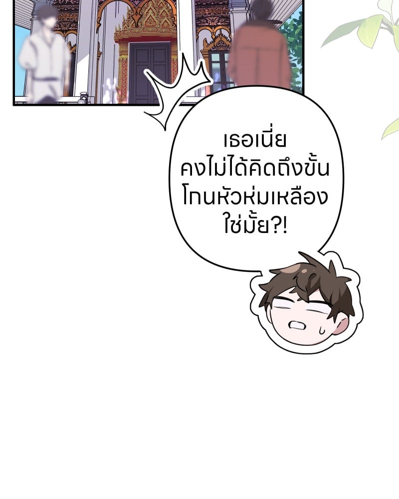 หน้า 70