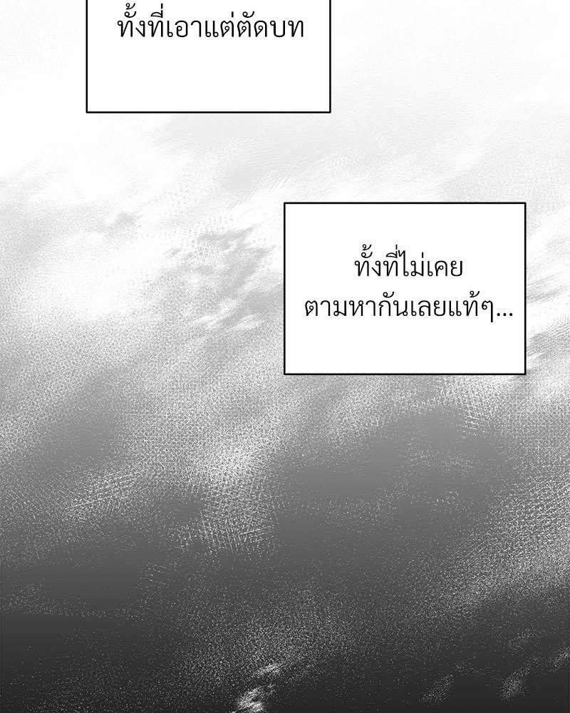 หน้า 73