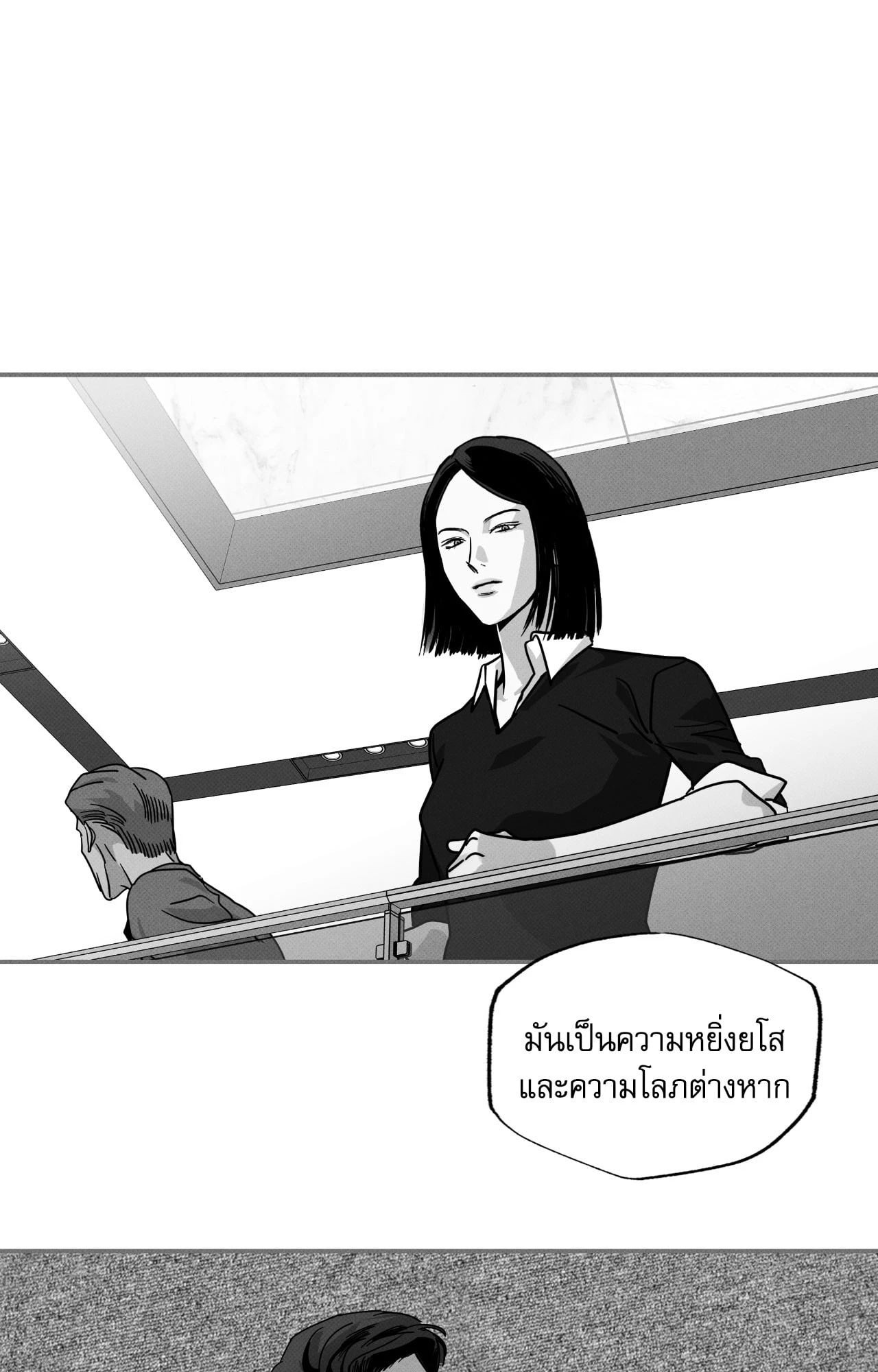 หน้า 85