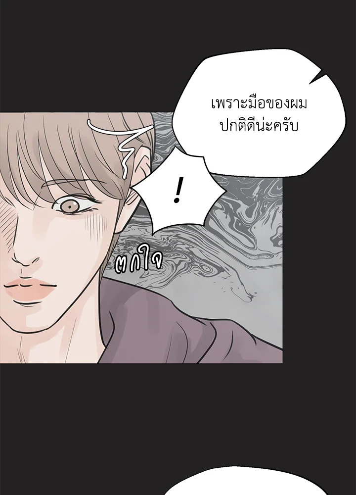 หน้า 70
