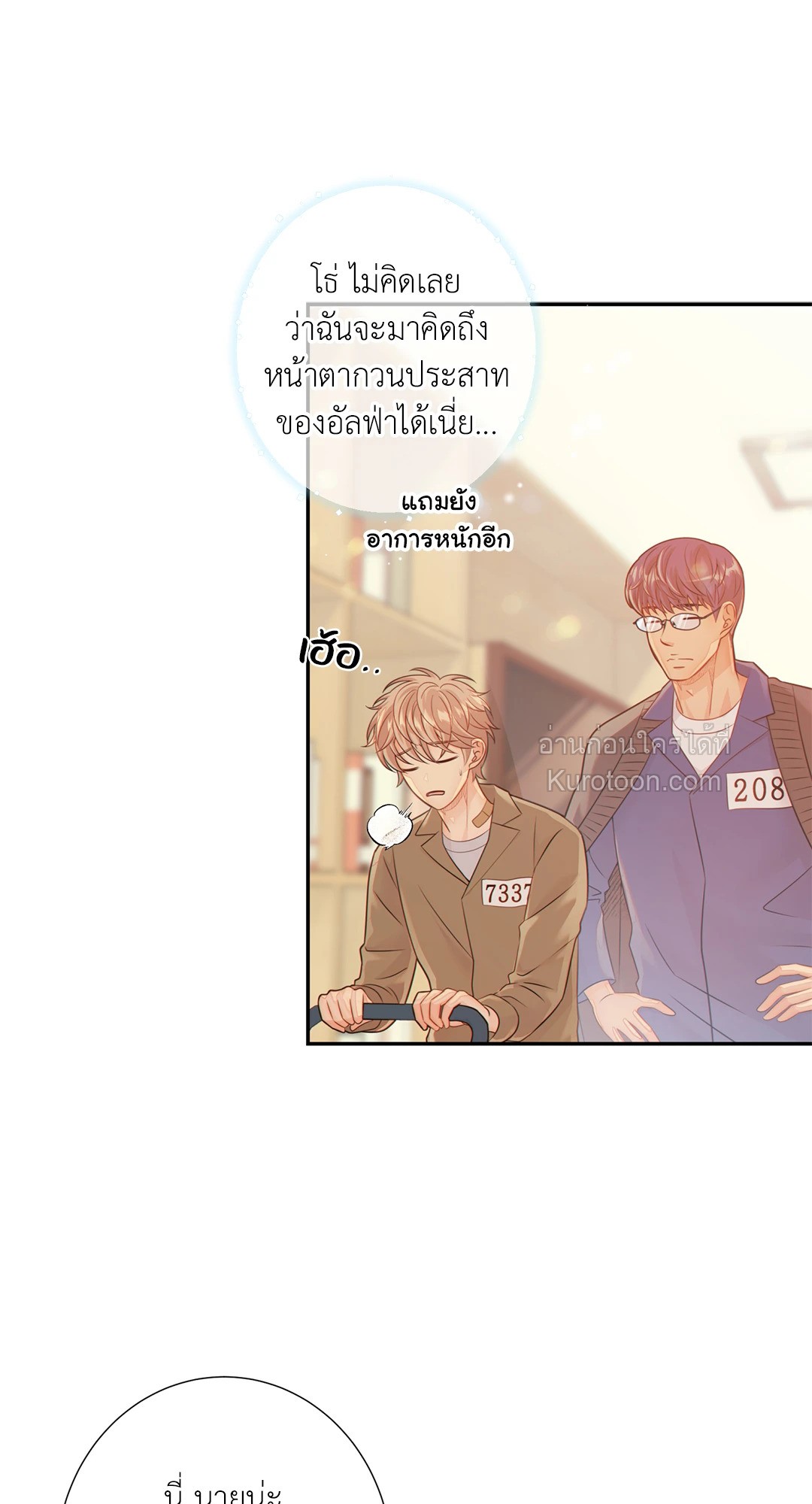 หน้า 39