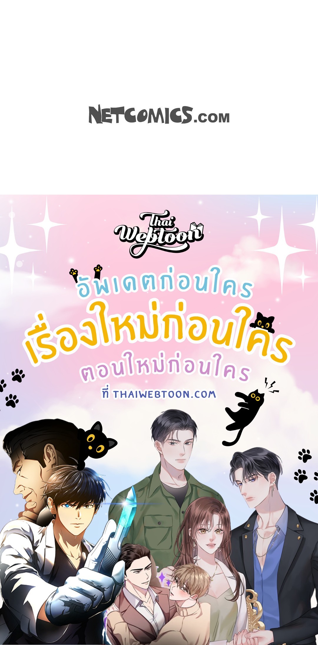 หน้า 103