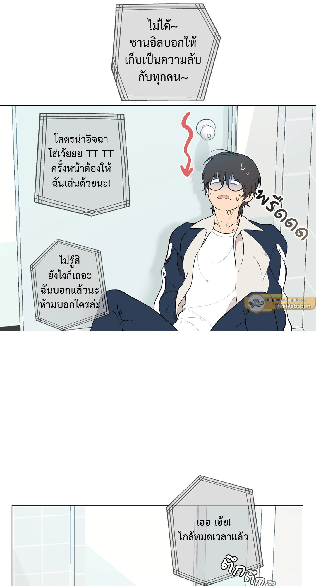 หน้า 34
