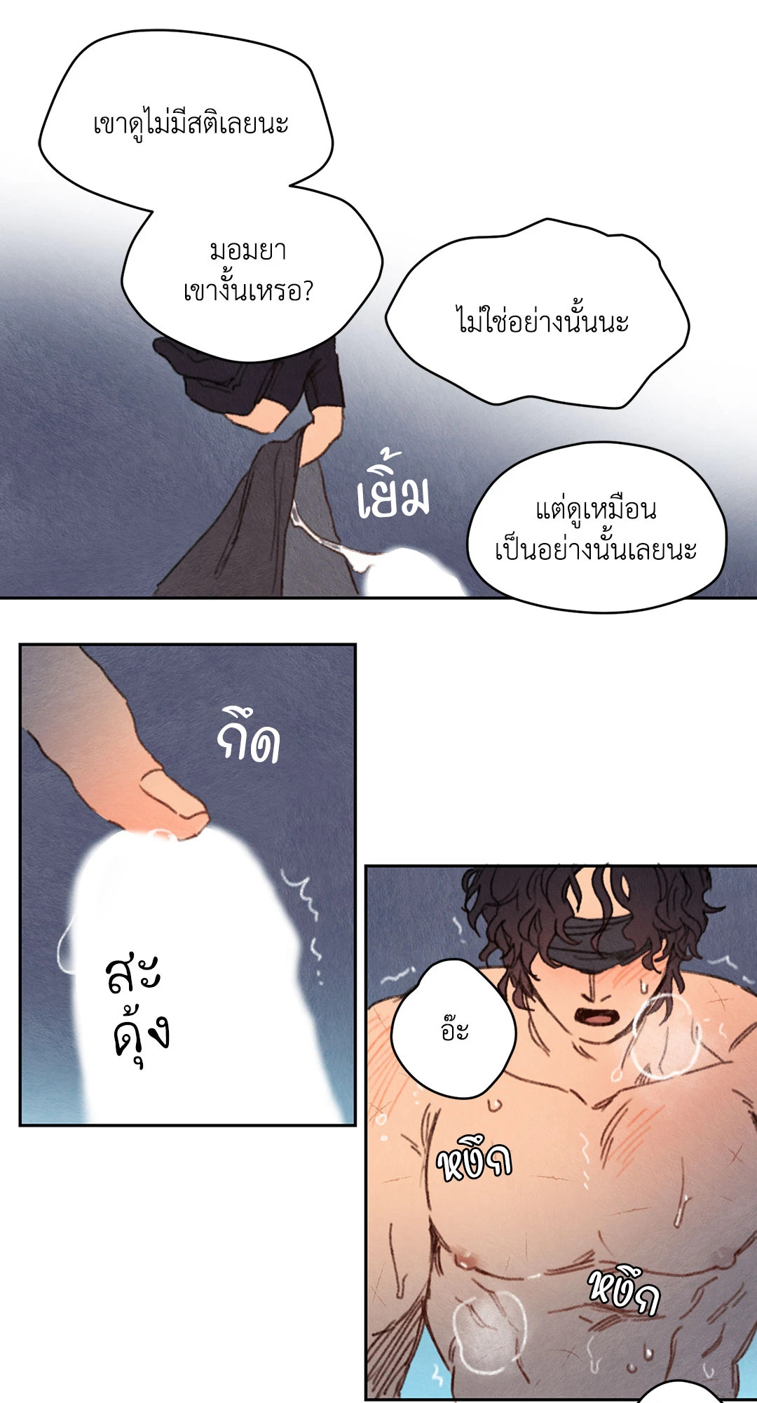 หน้า 23