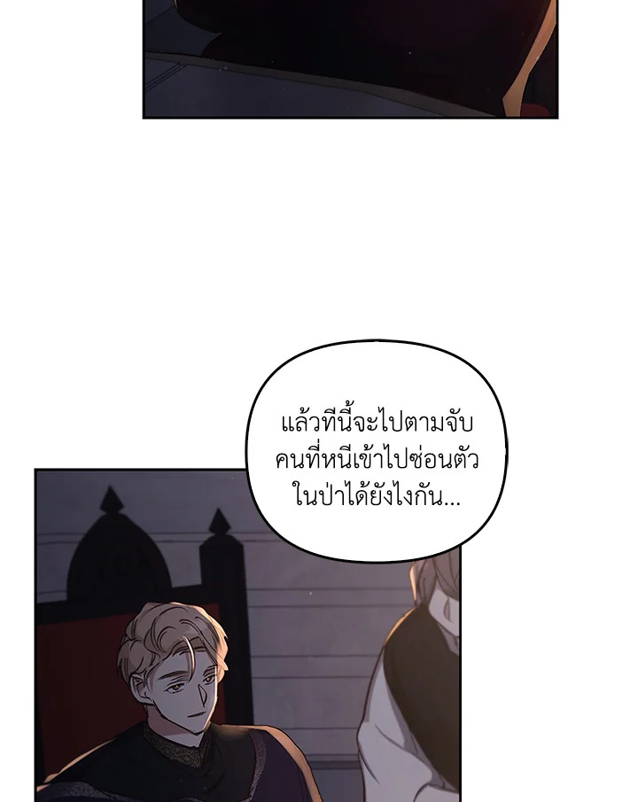 หน้า 122