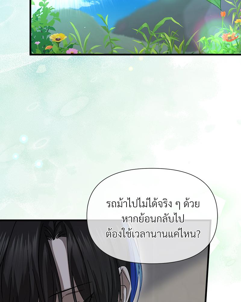 หน้า 85