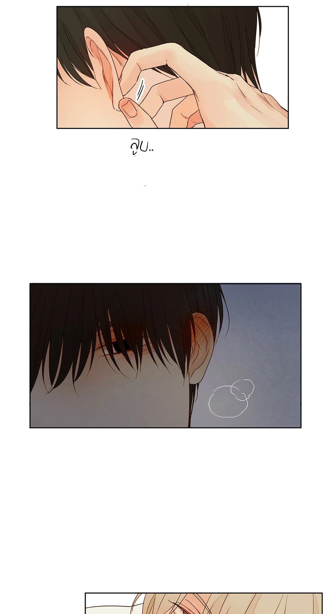 หน้า 44