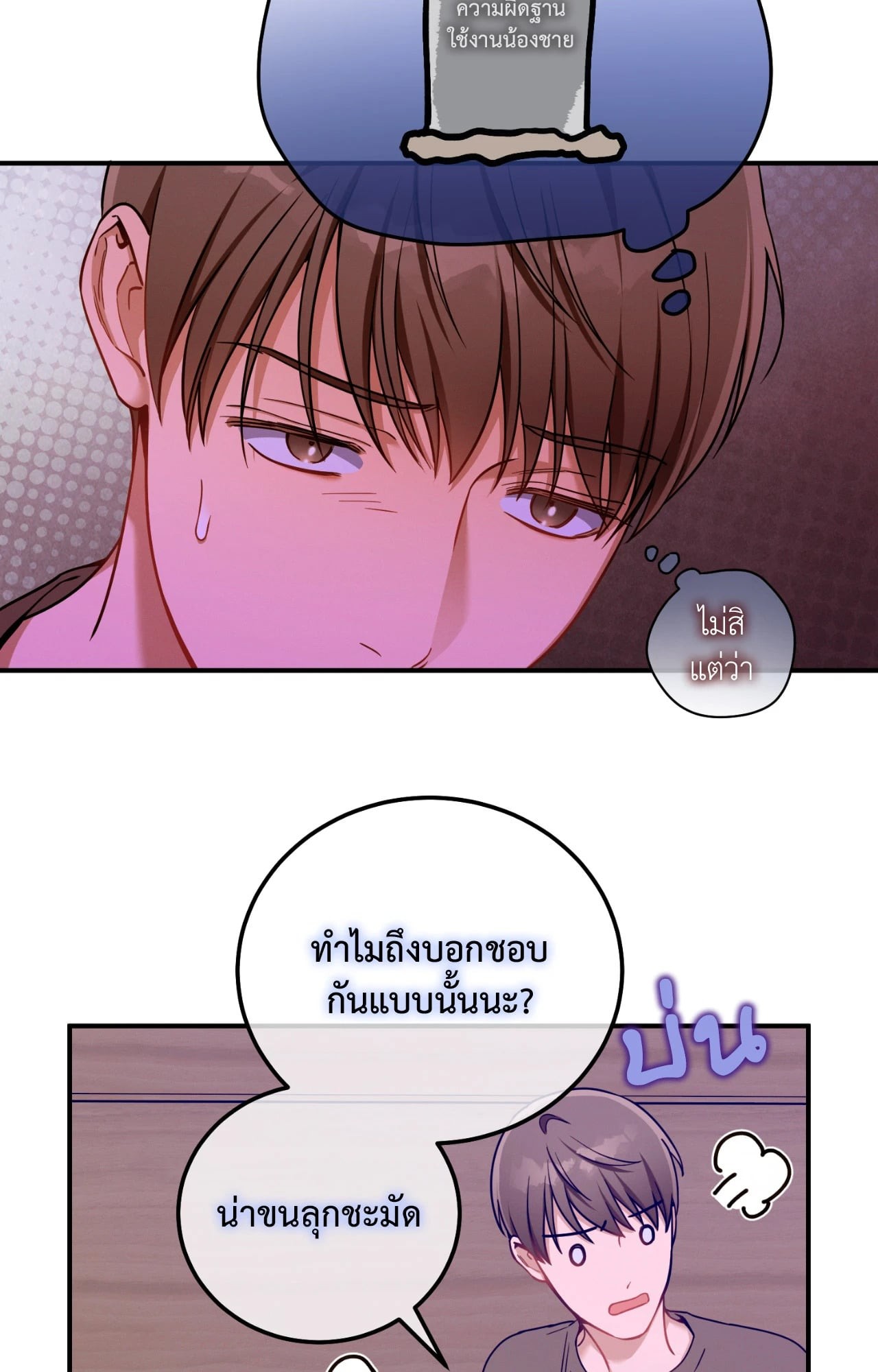 หน้า 51