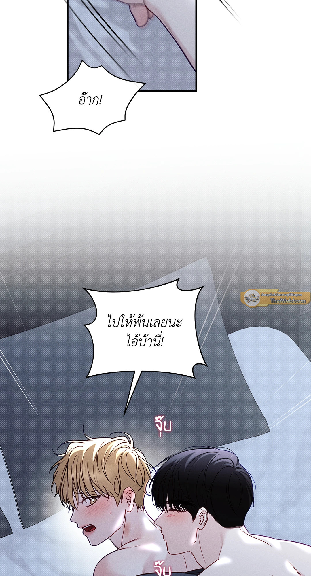 หน้า 33