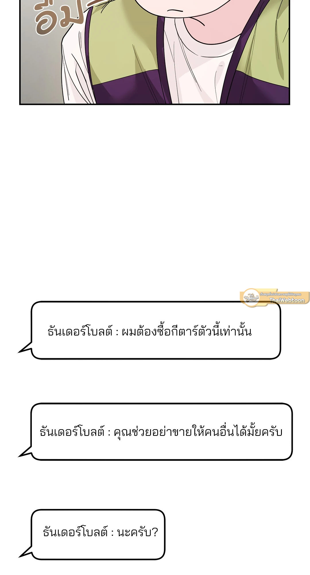 หน้า 68