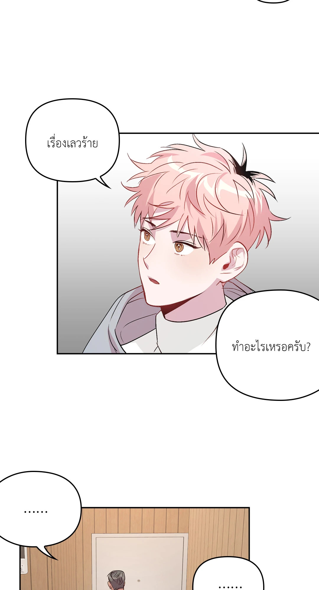 หน้า 35