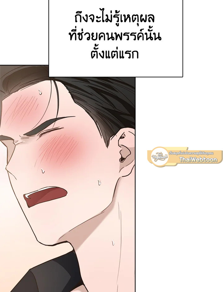 หน้า 71