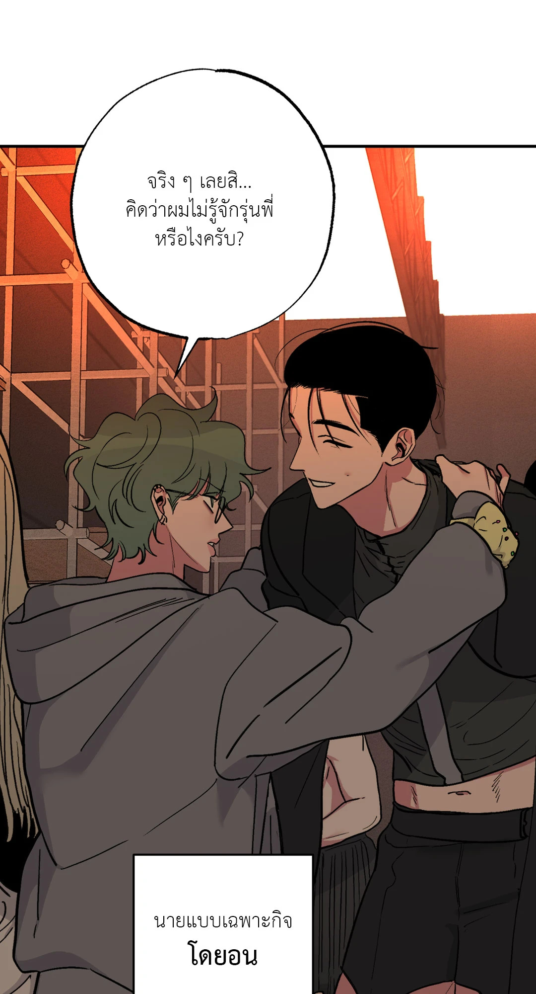 หน้า 25