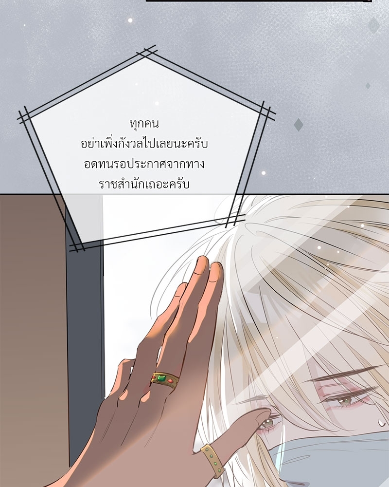 หน้า 70
