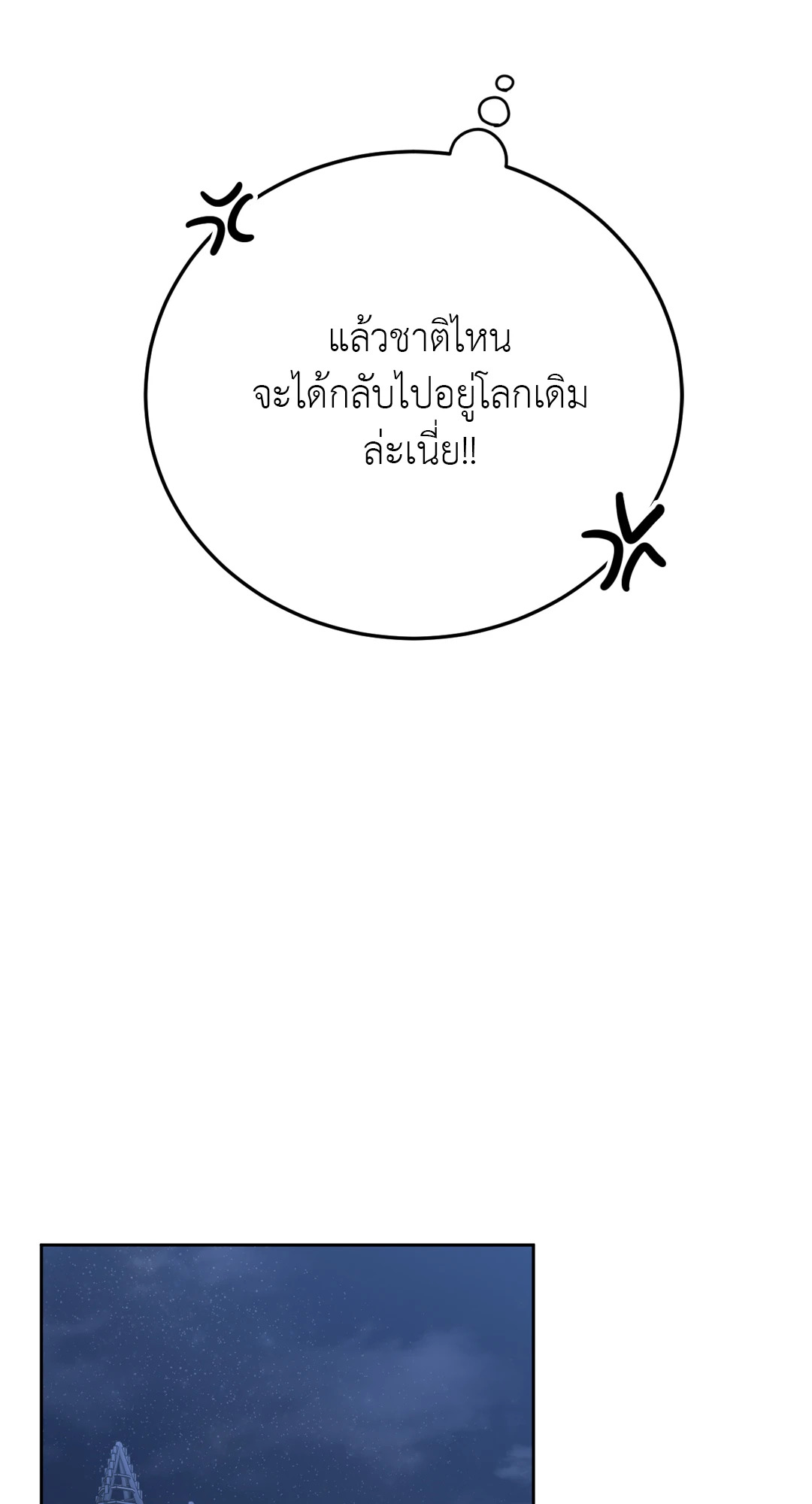 หน้า 99