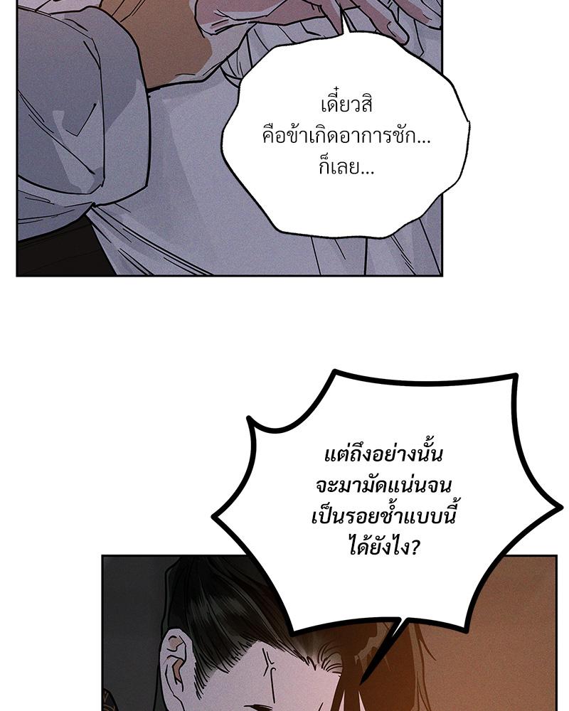 หน้า 73
