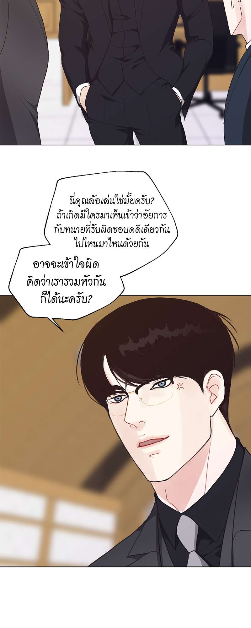หน้า 44