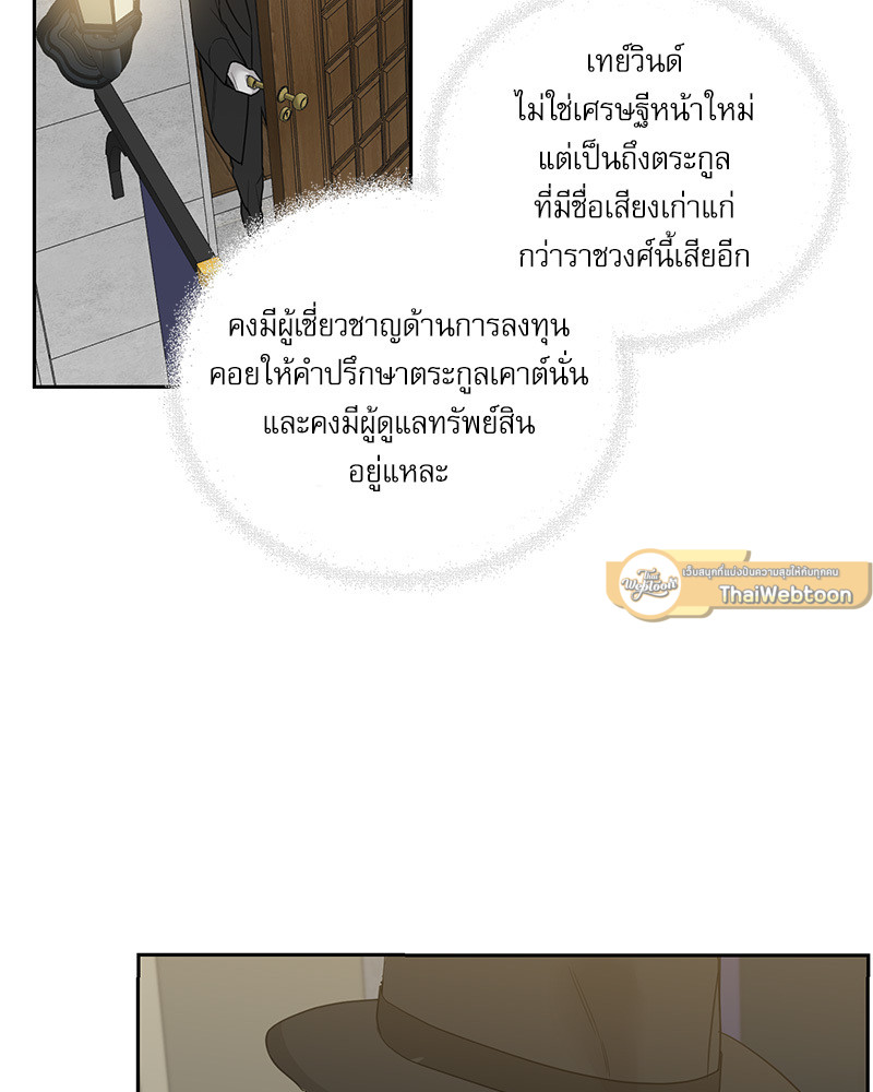 หน้า 74
