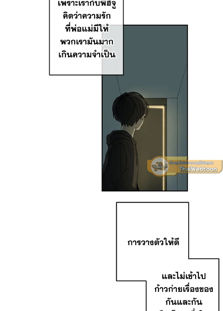 หน้า 85