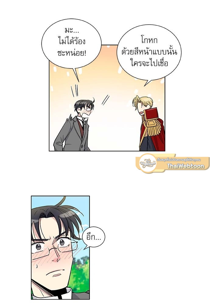 หน้า 25