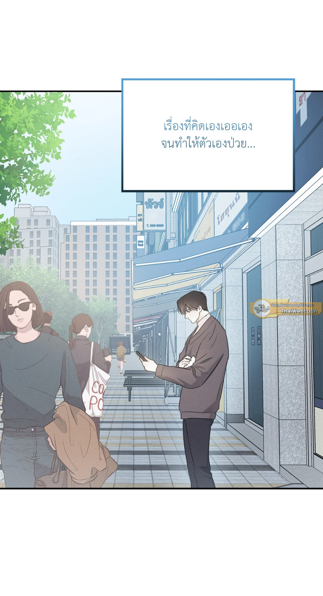 หน้า 57