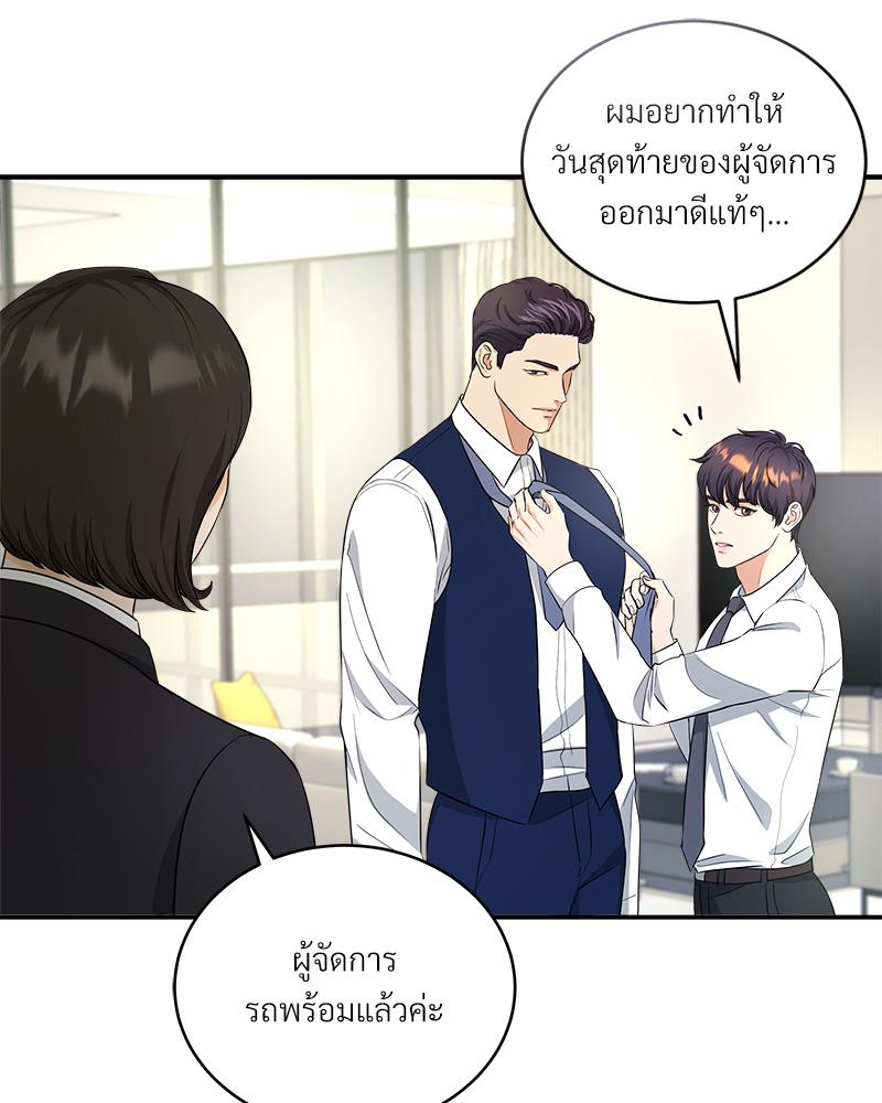 หน้า 66