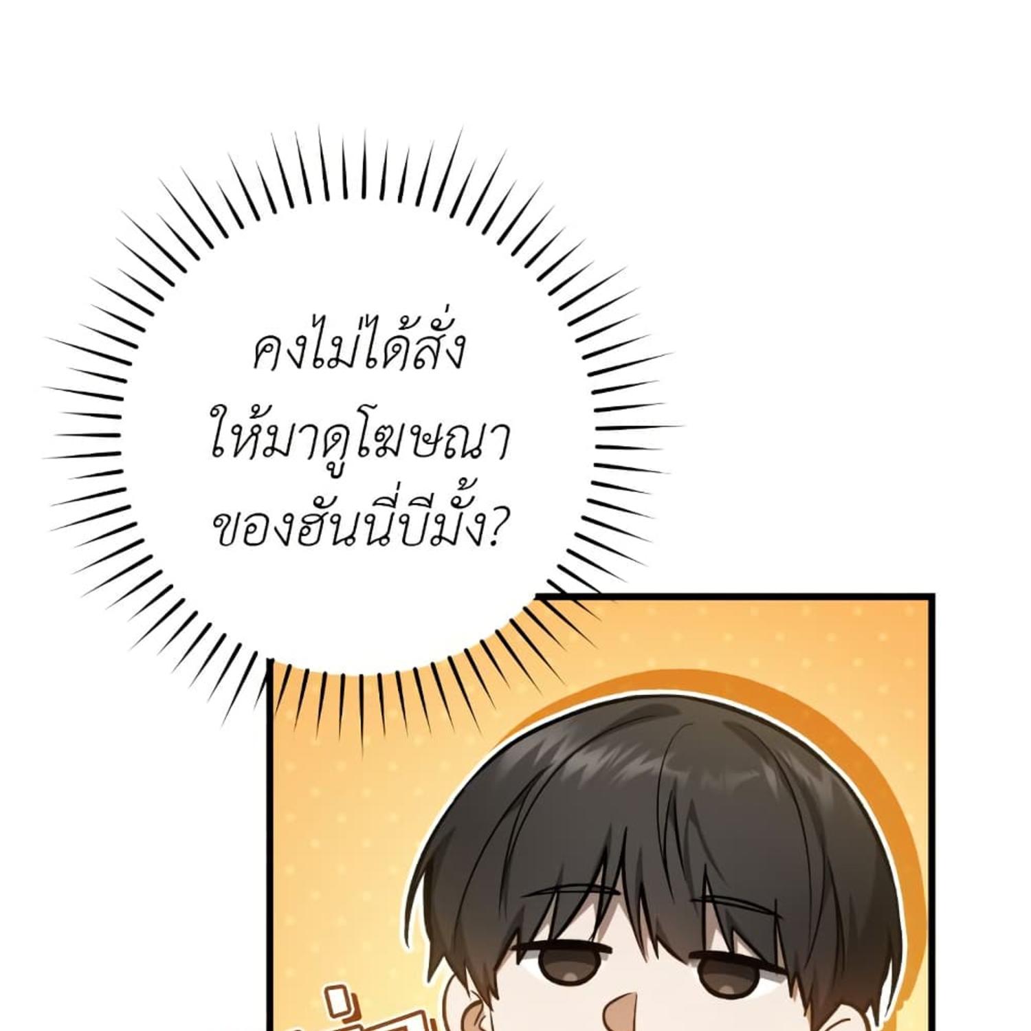 หน้า 121