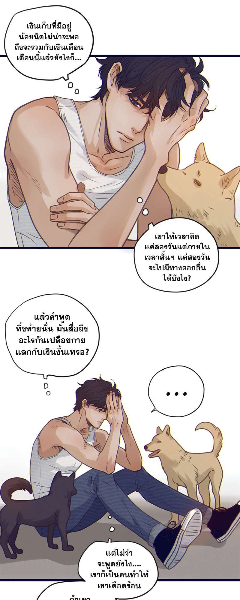 หน้า 15