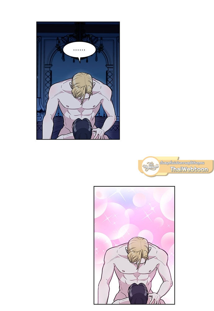 บทเรียนร้อนซ่อนบทรัก | The Duke and the Tutor ตอนที่ 60 - รูปที่ 2