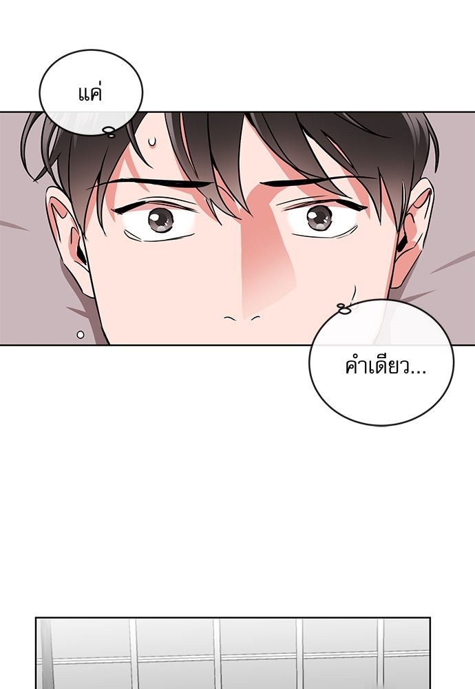 หน้า 79
