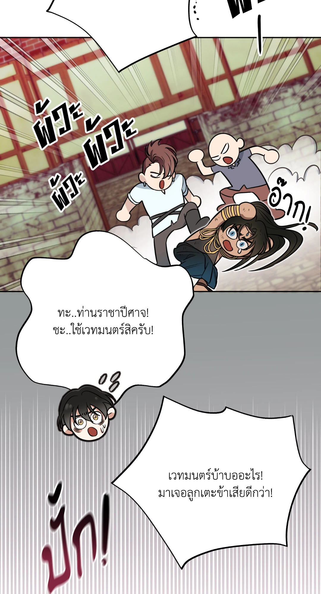 หน้า 62