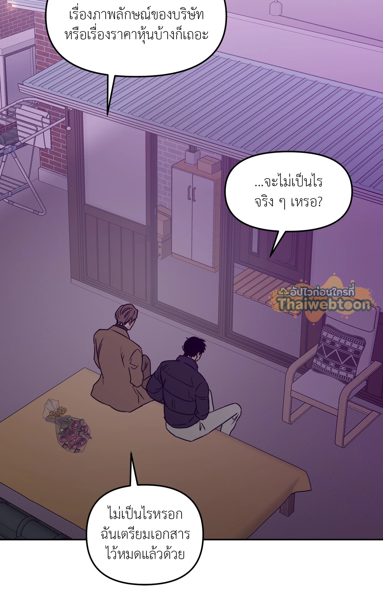 หน้า 74