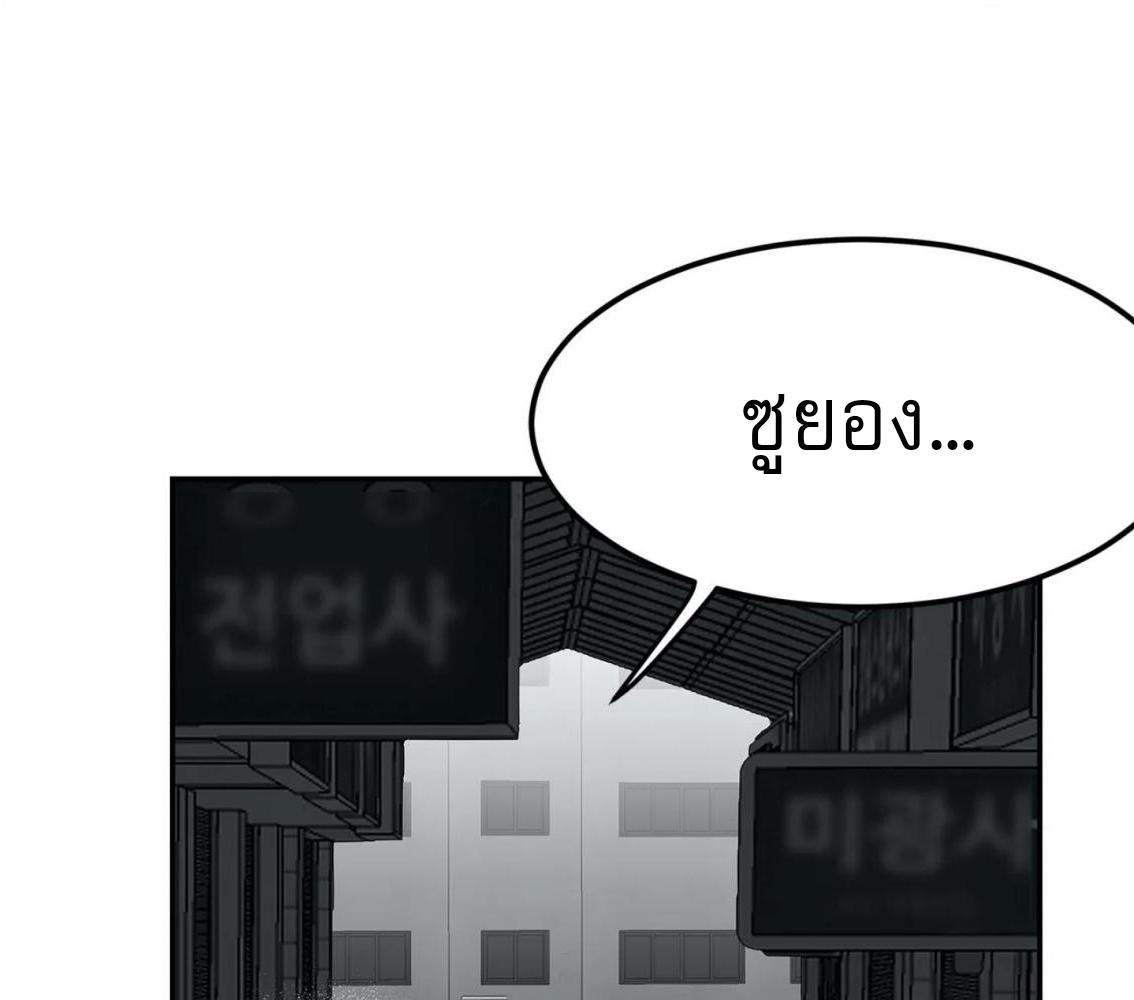 หน้า 130