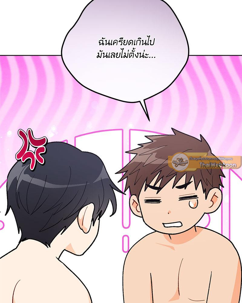 หน้า 73