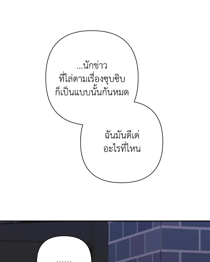 หน้า 98