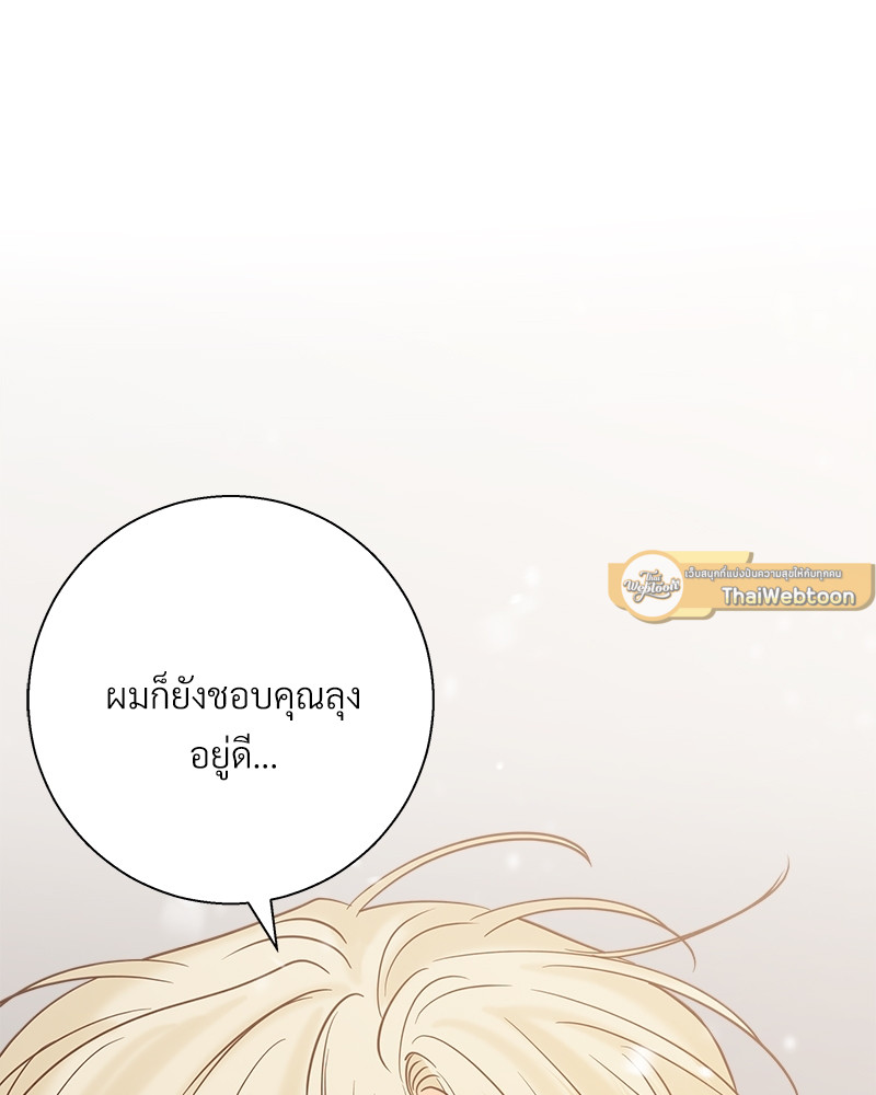 หน้า 79